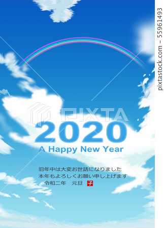 新年賀卡2020 新年賀卡2020 55961493