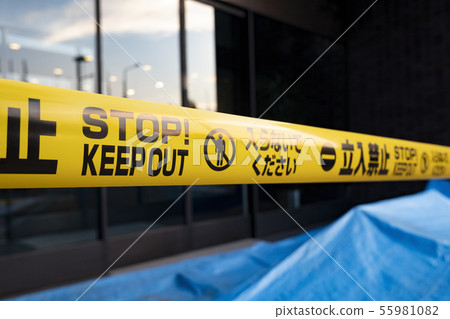 No trespassing yellow tape 55981082
