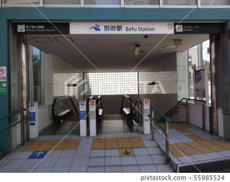 福岡市營地鐵Nanakuma線別府站 55985524