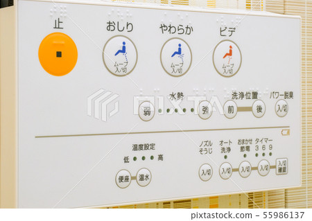 Operation panel of hot water washing toilet seat 55986137