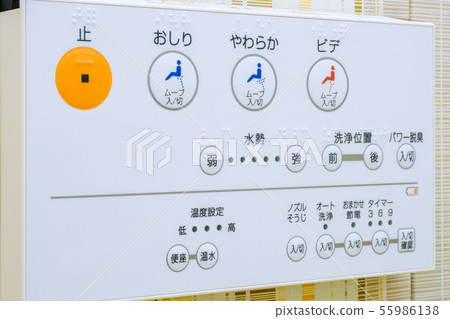 Operation panel of hot water washing toilet seat 55986138