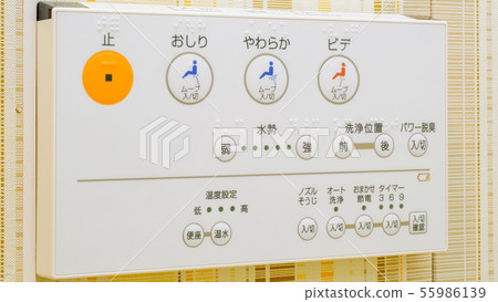 Operation panel of hot water washing toilet seat 55986139