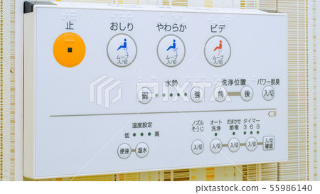 熱水洗手馬桶座操作面板 熱水洗手馬桶座操作面板 55986140
