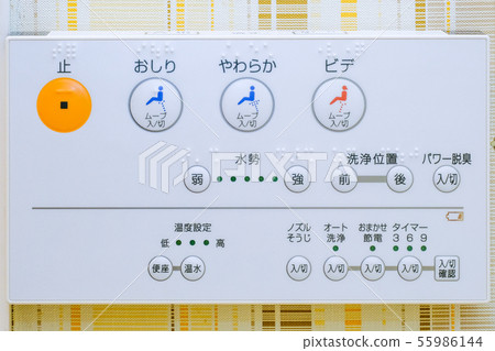 熱水洗手馬桶座操作面板 55986144
