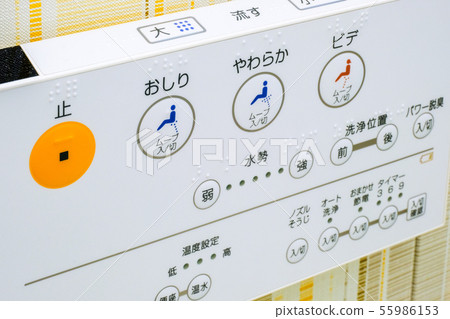 Operation panel of hot water washing toilet seat Operation panel of hot water washing toilet seat 55986153