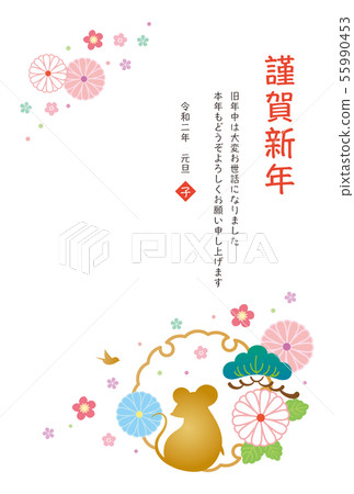 兒童年 - 新年的卡片模板-j1 兒童年 - 新年的卡片模板-j1 55990453