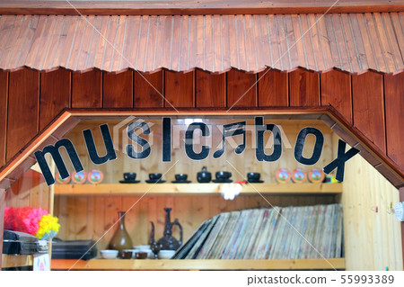 音樂盒 音樂盒 55993389