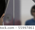 Boniyari reflected 55997861