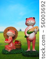 Farmer miniature frog 56003692