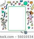 Bouldering Kids Wall Memo 56010334