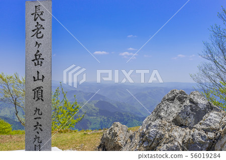 Scenery of the summit of Chobagatake, famous mountain in Tamba (Kyotamba-cho, Funai-gun, Kyoto) Scenery of the summit of Chobagatake, famous mountain in Tamba (Kyotamba-cho, Funai-gun, Kyoto) 56019284