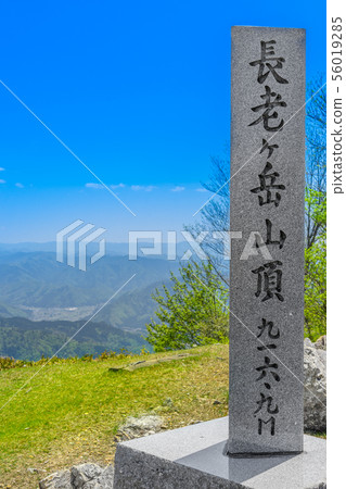 Chobagatake峰頂的風景，丹波著名的山（京都船井郡京都町） 56019285
