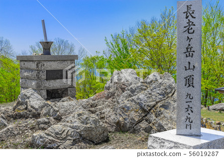 Scenery of the summit of Chobagatake, famous mountain in Tamba (Kyotamba-cho, Funai-gun, Kyoto) Scenery of the summit of Chobagatake, famous mountain in Tamba (Kyotamba-cho, Funai-gun, Kyoto) 56019287