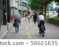 自行車通勤 56021635