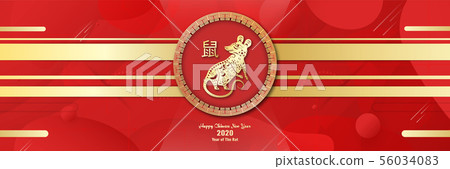 Happy Chinese new year 2020, year of the rat. Happy Chinese new year 2020, year of the rat. 56034083