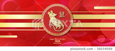 Happy Chinese new year 2020, year of the rat. 56034089