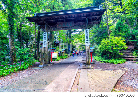 Tokyo Takaoyama YAOJIN JINMONMON Tokyo Takaoyama YAOJIN JINMONMON 56049166