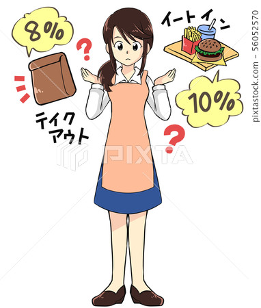 Illustration, material, materials 56052570