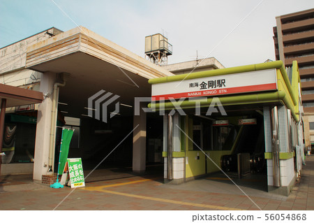 金剛站/大阪府大阪狹山市Kongo 1丁目 金剛站/大阪府大阪狹山市Kongo 1丁目 56054868