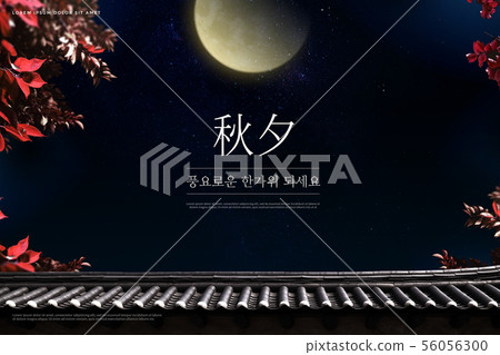 Template, chuseok, holiday, korea, traditional 56056300