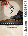 Template, chuseok, holiday, korea, traditional 56056306