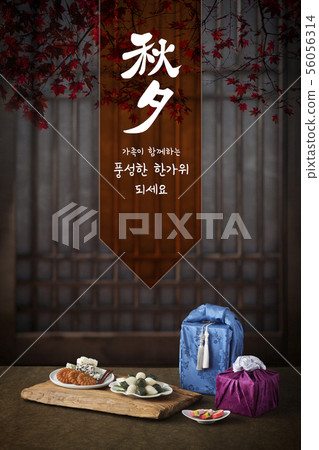 Template, chuseok, holiday, korea, traditional 56056314