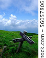 Oyama Natsuyama Trail Ishimuro Branch_Vertical 56057806