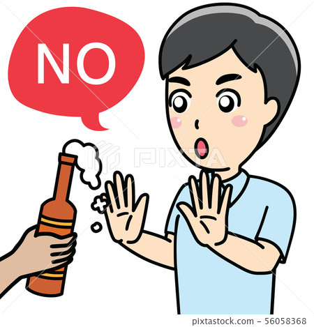 拒絕喝酒的男人 拒絕喝酒的男人 56058368
