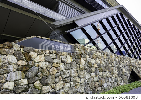 Kochi Prefectural Kochi Castle History Museum Kochi City, Kochi Prefecture 56081008