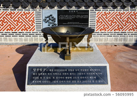 history history 56093995