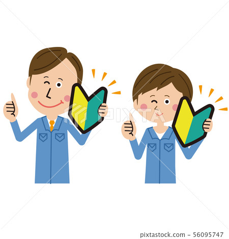 流行藍色制服的男性和女性初學者 56095747