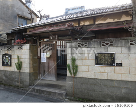 Child regulation in Negishi, Taito-ku Child regulation in Negishi, Taito-ku 56109109