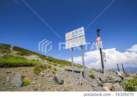 Mt. Norikura Norikura Echo Line Nagano 56109270