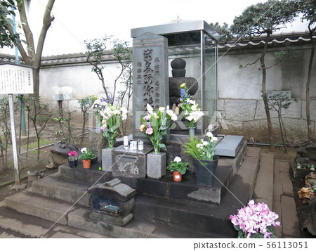 位於千代田區大手町的海克門頭 位於千代田區大手町的海克門頭 56113051