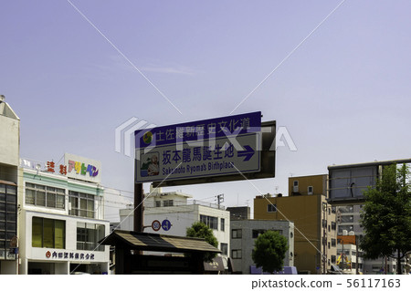 高知縣高知市坂本龍馬的出生地 56117163