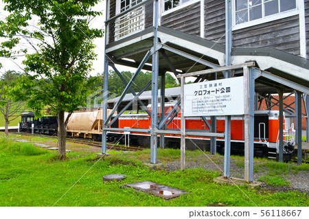 Mikasa Railway Park Crawford Park's still-preserving railway vehicle 56118667