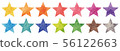 Watercolor star material 56122663