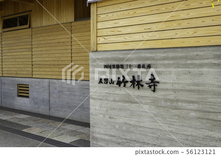 Takerinji Makino Botanical Garden side entrance Shikoku cemetery thirty first bill office Kochi City, Kochi Prefecture Takerinji Makino Botanical Garden side entrance Shikoku cemetery thirty first bill office Kochi City, Kochi Prefecture 56123121