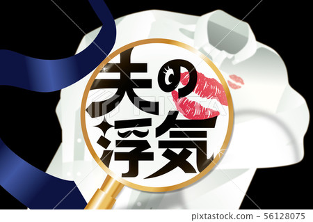 丈夫作弊 丈夫作弊 56128075