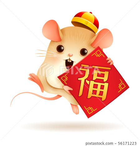 The Little Rat with Chinese greeting symbol. The Little Rat with Chinese greeting symbol. 56171223