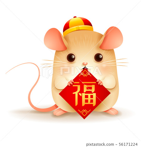The Little Rat with Chinese greeting symbol. The Little Rat with Chinese greeting symbol. 56171224
