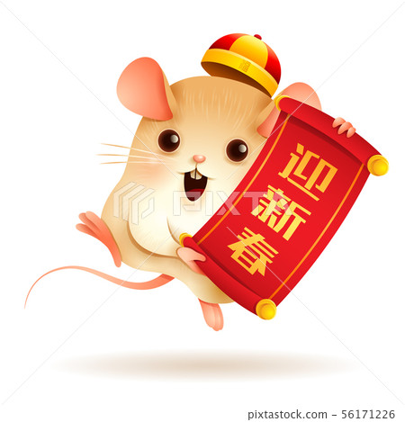The Little Rat with Chinese scroll. The Little Rat with Chinese scroll. 56171226