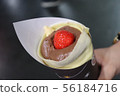 Ichigo Chocolate Crepe 56184716