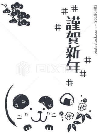 New year's card template New year's card template 56186492