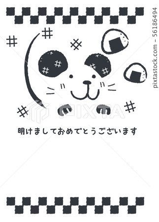 New year's card template New year's card template 56186494