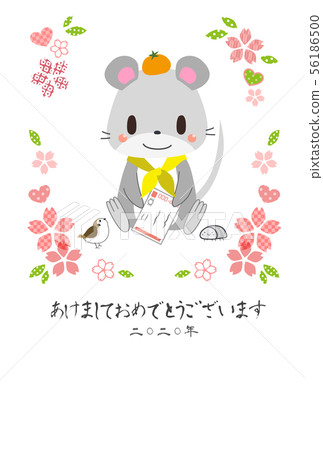New year card template 56186500