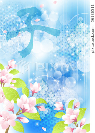 Cherry blossom image template 56186511