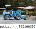 Shovel car 56209059