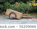 Rear car 56209066
