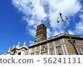 Rome Italy, blue sky and white clouds above high building 56241131